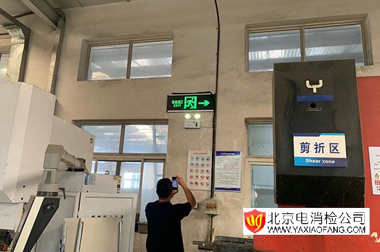 北京消防檢測亦莊生產(chǎn)廠房消電檢多少錢一次？